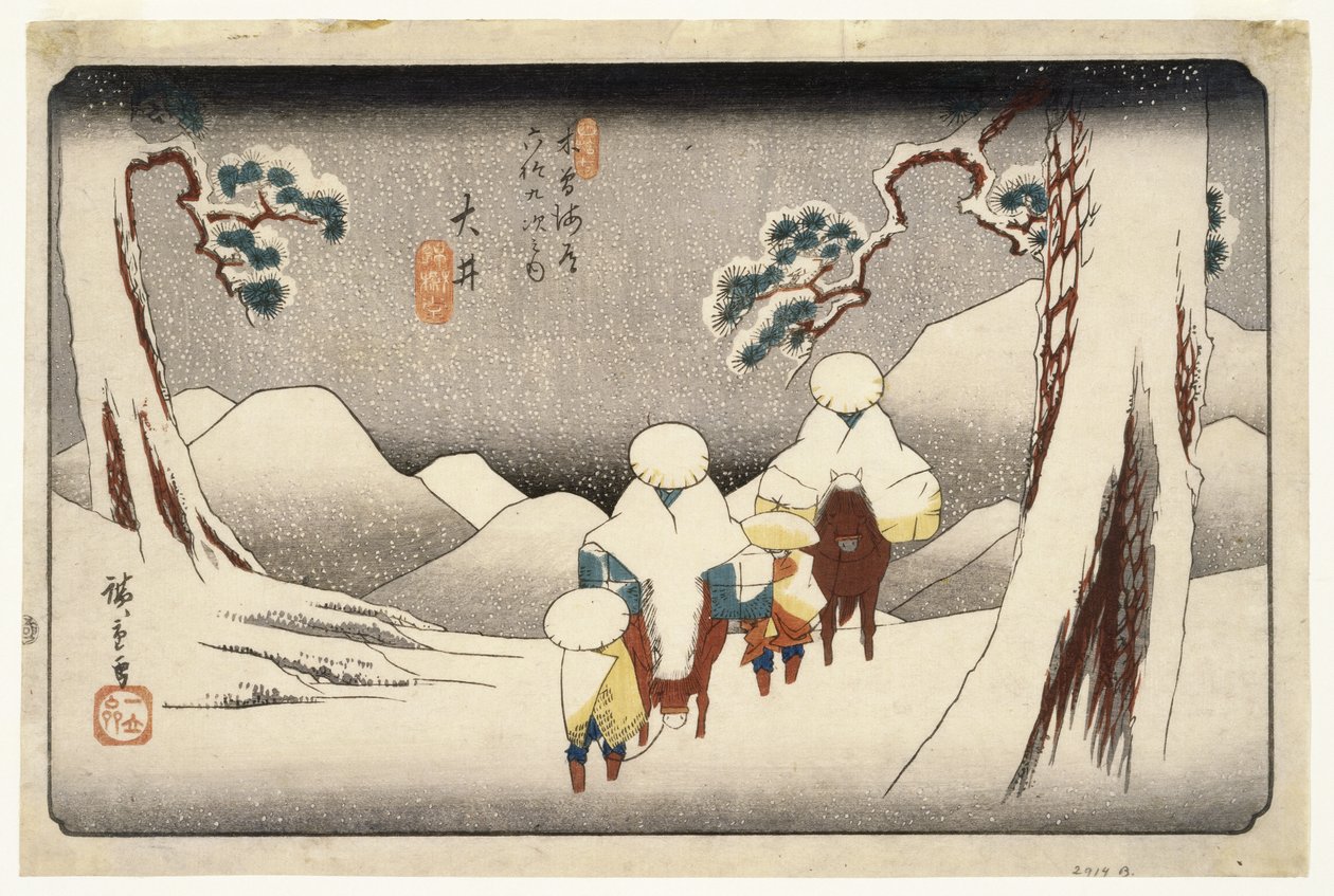 Oi, från Sixty-nine Station på Kisokaido Highway, ca 1843 (träblock i färg) av Utagawa Hiroshige