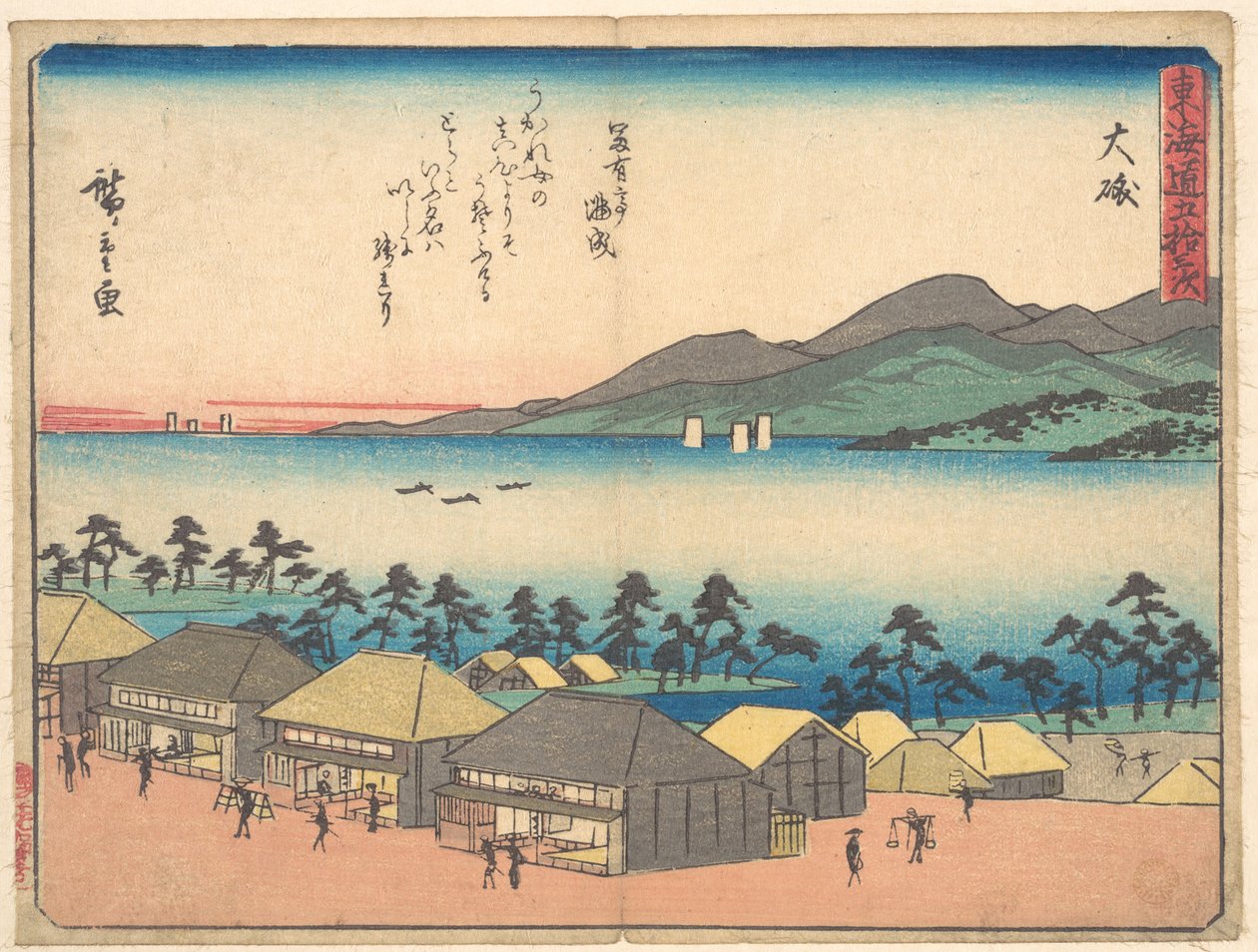 Kom igen av Utagawa Hiroshige