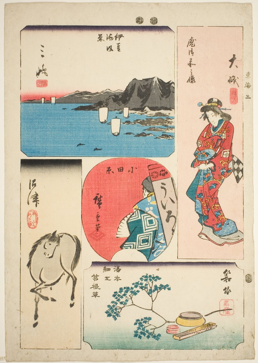 Oiso, Odawara, Hakone, Mishima, and Numazu, no. 3 from the series "Cutout Pictures of the Tokaido (Tokaido harimaze zue)" av Utagawa Hiroshige