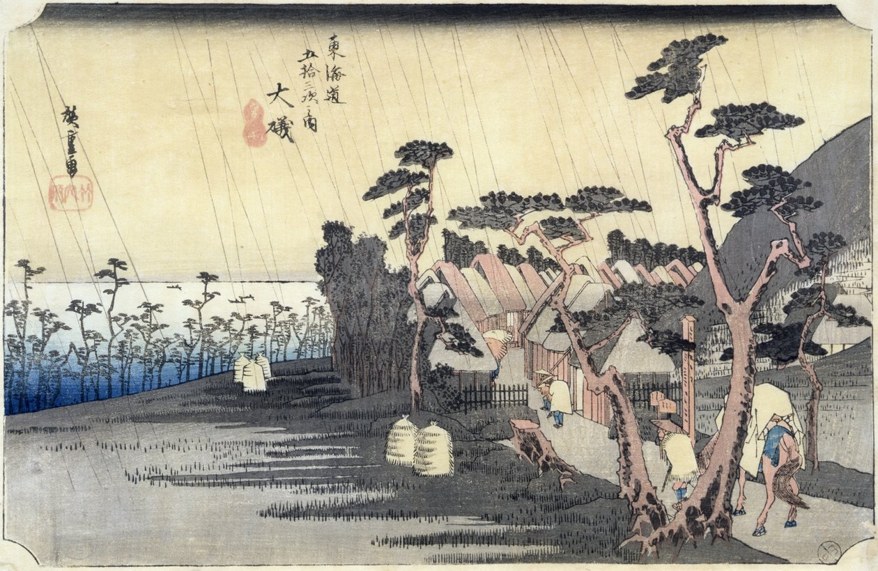 Oiso: Toraga Ame Shower, från serien 