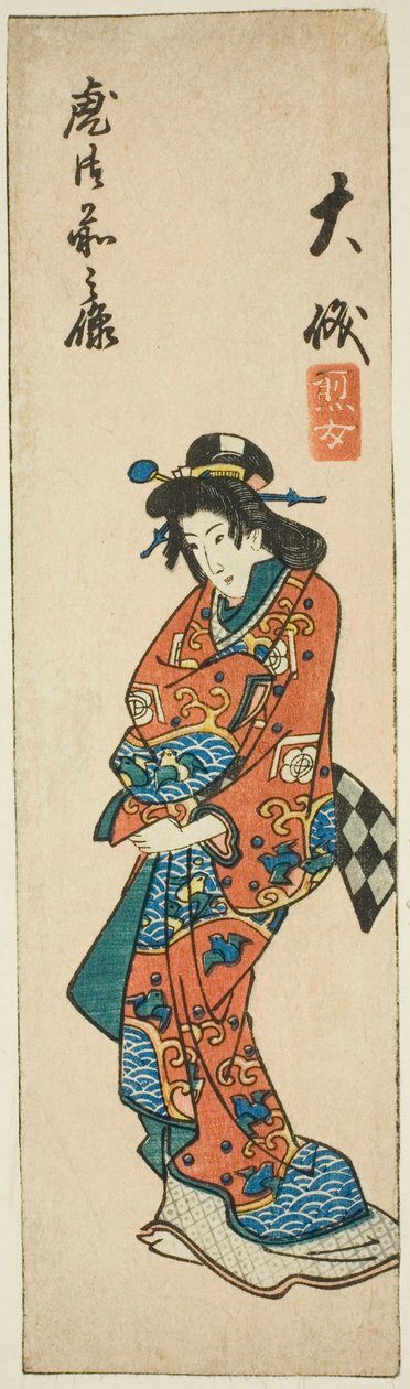 Oiso, sektion av blad nr. 3 från serien "Utklippta bilder av Tokaido (Tokaido harimaze zue)" av Utagawa Hiroshige