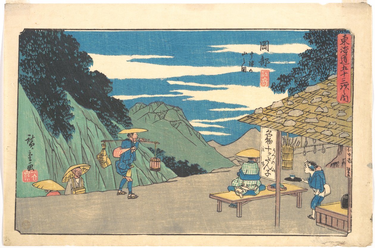 Ingen orsak av Utagawa Hiroshige
