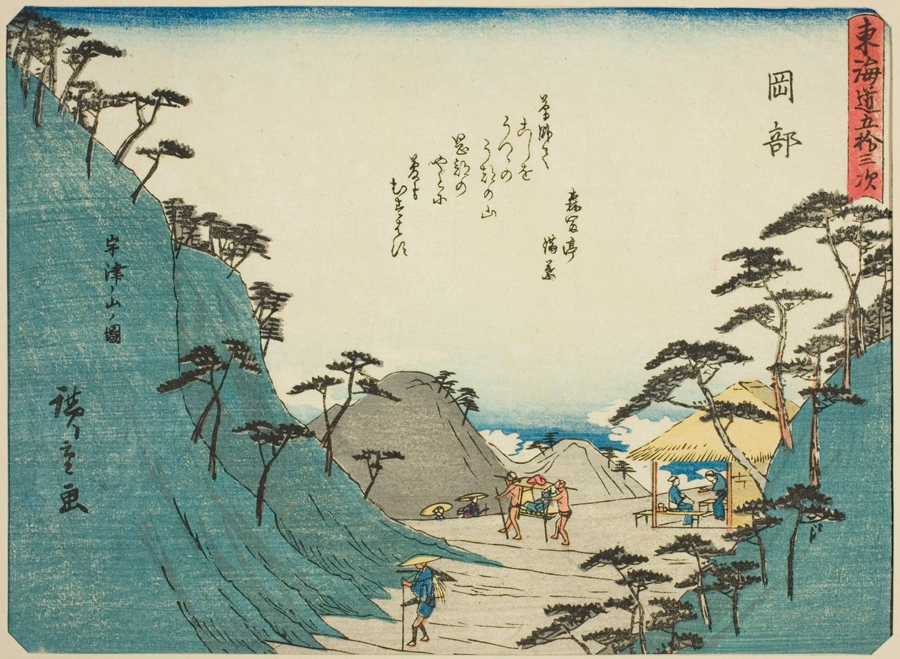 Okabe: View of Mount Utsu (Okabe, Utsunoyama no zu), från serien "Fifty-three Stations of the Tokaido (Tokaido gojusan tsugi)," även känd som Tokaido med dikt (Kyoka iri Tokaido) av Utagawa Hiroshige