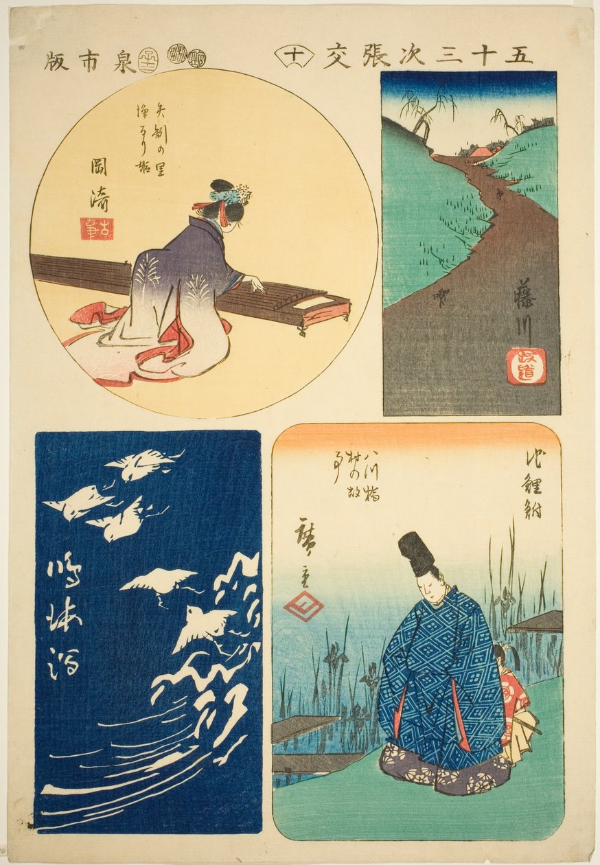 Okazaki, Fujikawa, Narumi och Chiryu, som var planerare. 10 från seriens ``Struggle ts of the femtio-tre S tachi sound s (Goshuyama next paste mix)