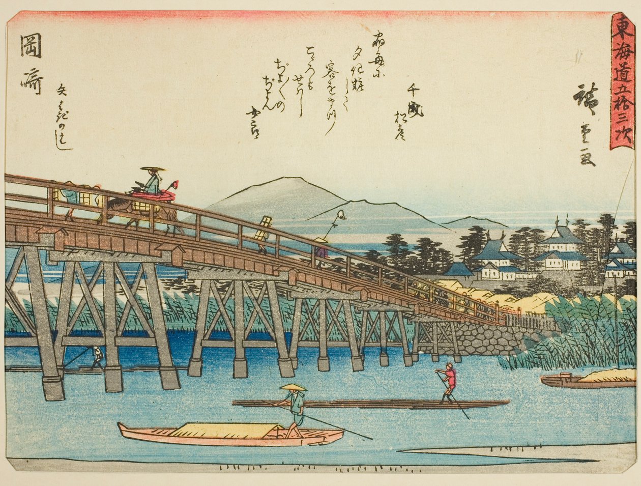 Okazaki: Yahagi Bridge (Okazaki, Yahagi no hashi), från serien "Fifty-three Stations of the Tokaido (Tokaido gojusan tsugi)," även känd som Tokaido med dikt (Kyoka iri Tokaido) av Utagawa Hiroshige