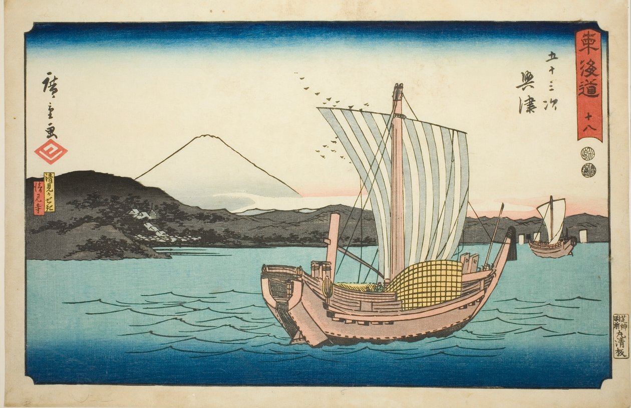 Okitsu: Kiyomigaseki och Seiken Temple (Kiyomigaseki, Seikenji)—Nr 18, från serien "Fifty-three Stations of the Tokaido (Tokaido gojusan tsugi)," även känd som Reisho Tokaido av Utagawa Hiroshige