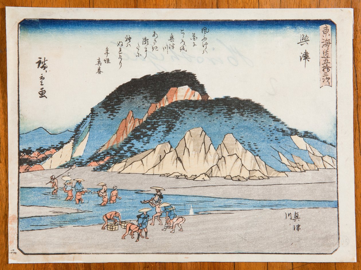 Okitsu / Okitsu, Okitsugawa, bild 18 i serien: De femtio tre etapperna längs Tokaido-vägen / Tokaido gojusan tsugi av Utagawa Hiroshige
