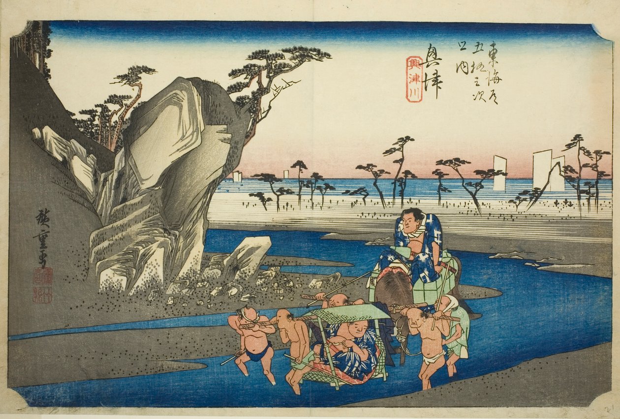 Okitsu: The Okitsu River (Okitsu, Okitsugawa), från serien "Fifty-three Stations of the Tokaido Road (Tokaido gojusan tsugi no uchi)," även känd som Hoeido Tokaido av Utagawa Hiroshige