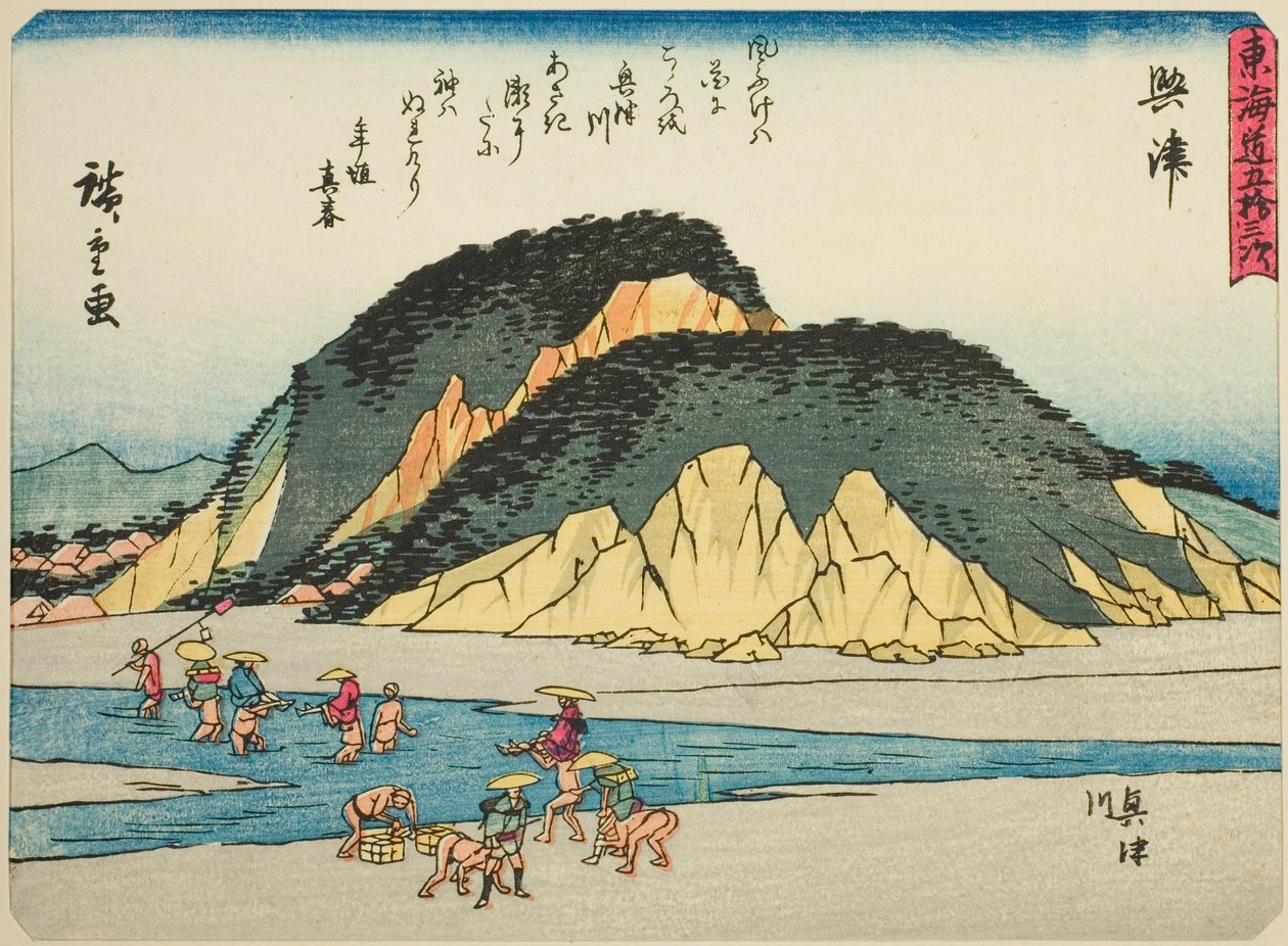 Okitsu: The Okitsu River (Okitsu, Okitsugawa), från serien "Fifty-three Stations of the Tokaido (Tokaido gojusan tsugi)," även känd som Tokaido med dikt (Kyoka iri Tokaido) av Utagawa Hiroshige