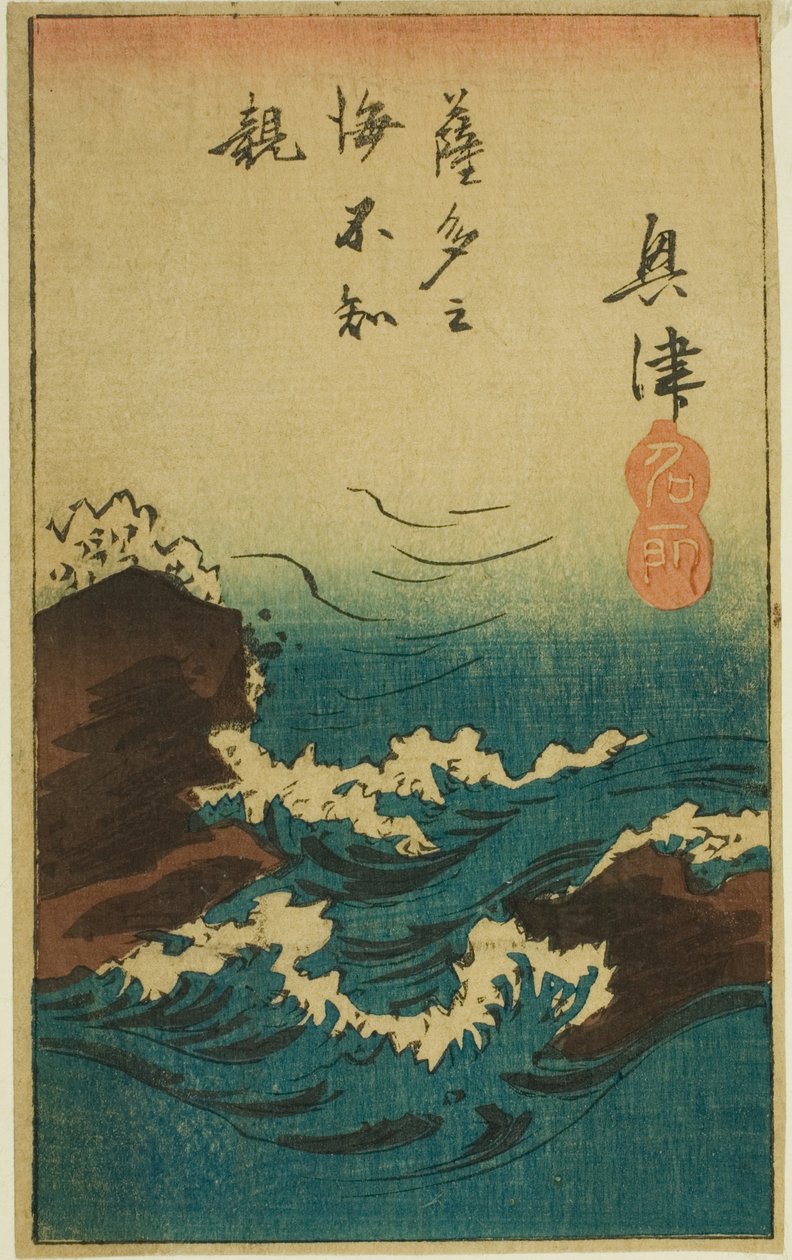Okitsu, sektion av ark nr. 5 från serien "Cutouts of the Fifty-three Stations (Gojusan tsugi harimaze)" av Utagawa Hiroshige