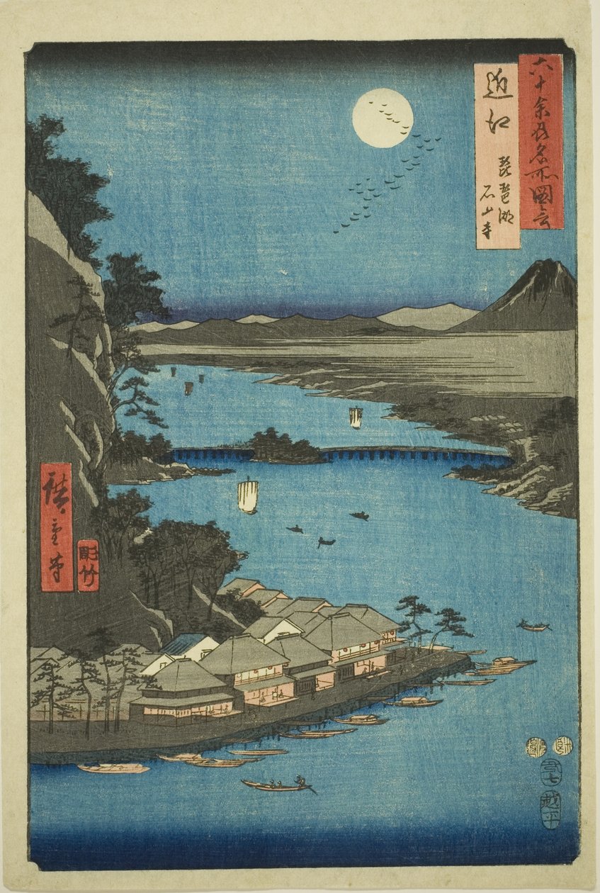 Omi Producent: Akebiwa och Ishiyama Tempe (Omi, Biwako Ishiyama et al.), från TV-serien Oh d P Lawinses av Utagawa Hiroshige