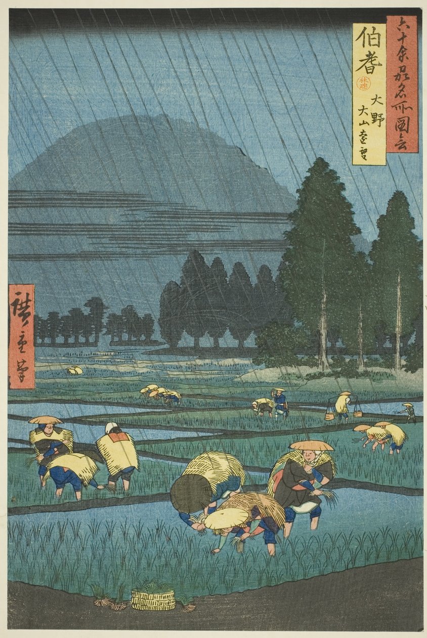 Ono, jag är ansvarig för Oyamas hjälpmaskin P Lovinse (Auxiliary machine, Ono, Oyamas cirkelbok), från serien shi xty - oh d P Lovinse (6 tilldelad Sake Famous place) av Utagawa Hiroshige