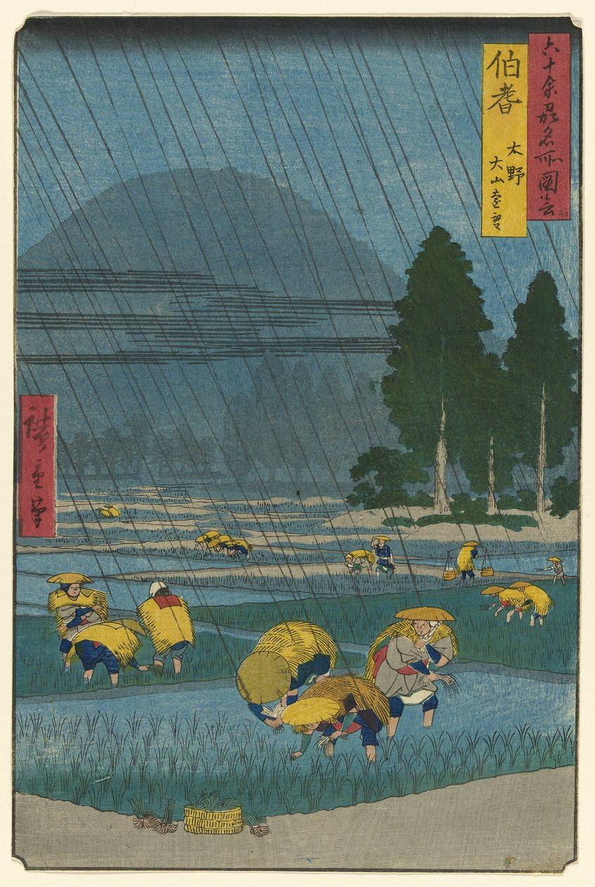 Ono, avlägsen utsikt över berget Daisen i Hoki-provinsen (Hoki, Ono, Daisen enbo), från serien "Famous Places in the Sexty-odd Provinces (Rokujuyo-shu meisho zue)" av Utagawa Hiroshige