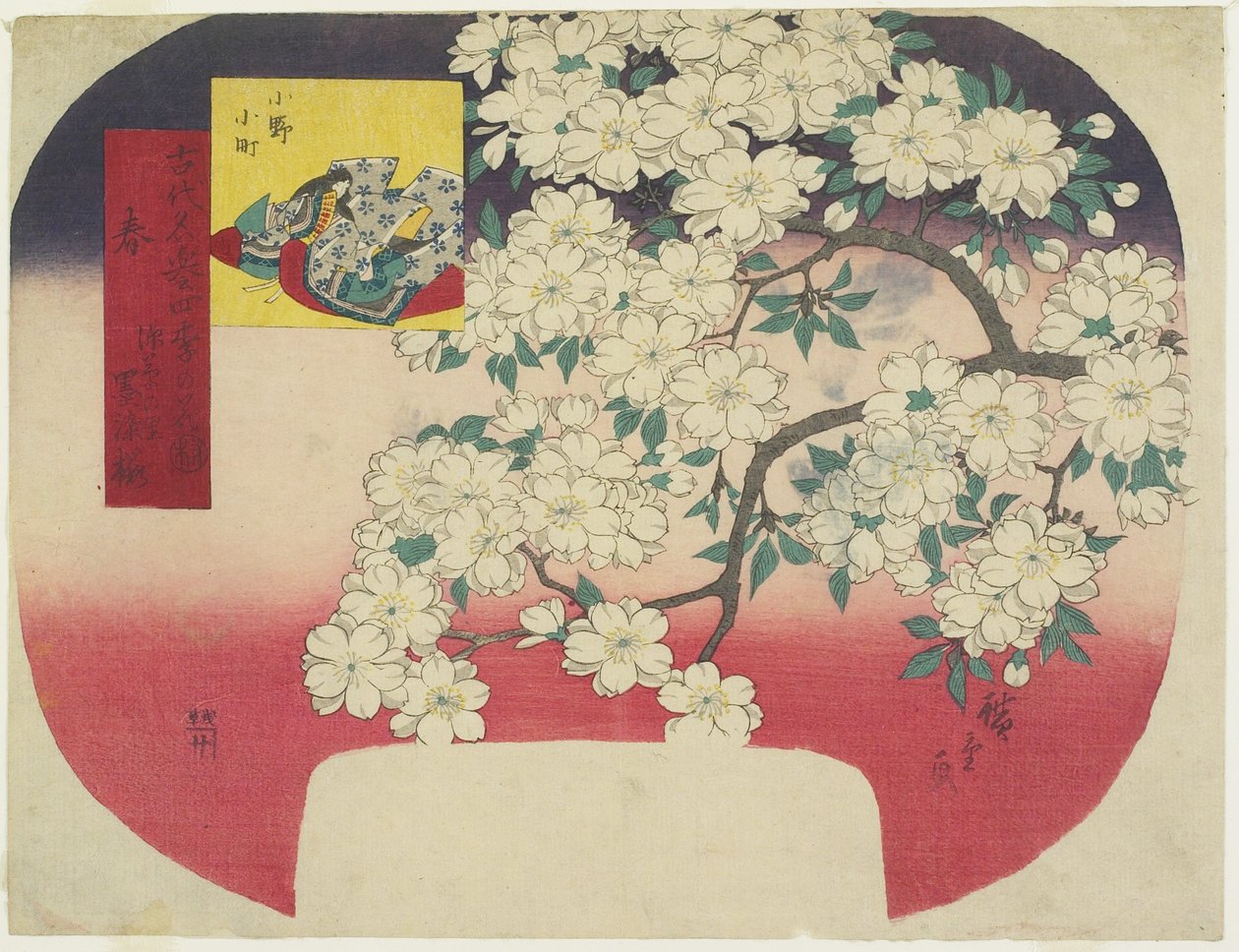 Onono Komachi och bläckfärg körsbärsblommor, våren, 1844-1847 av Utagawa Hiroshige