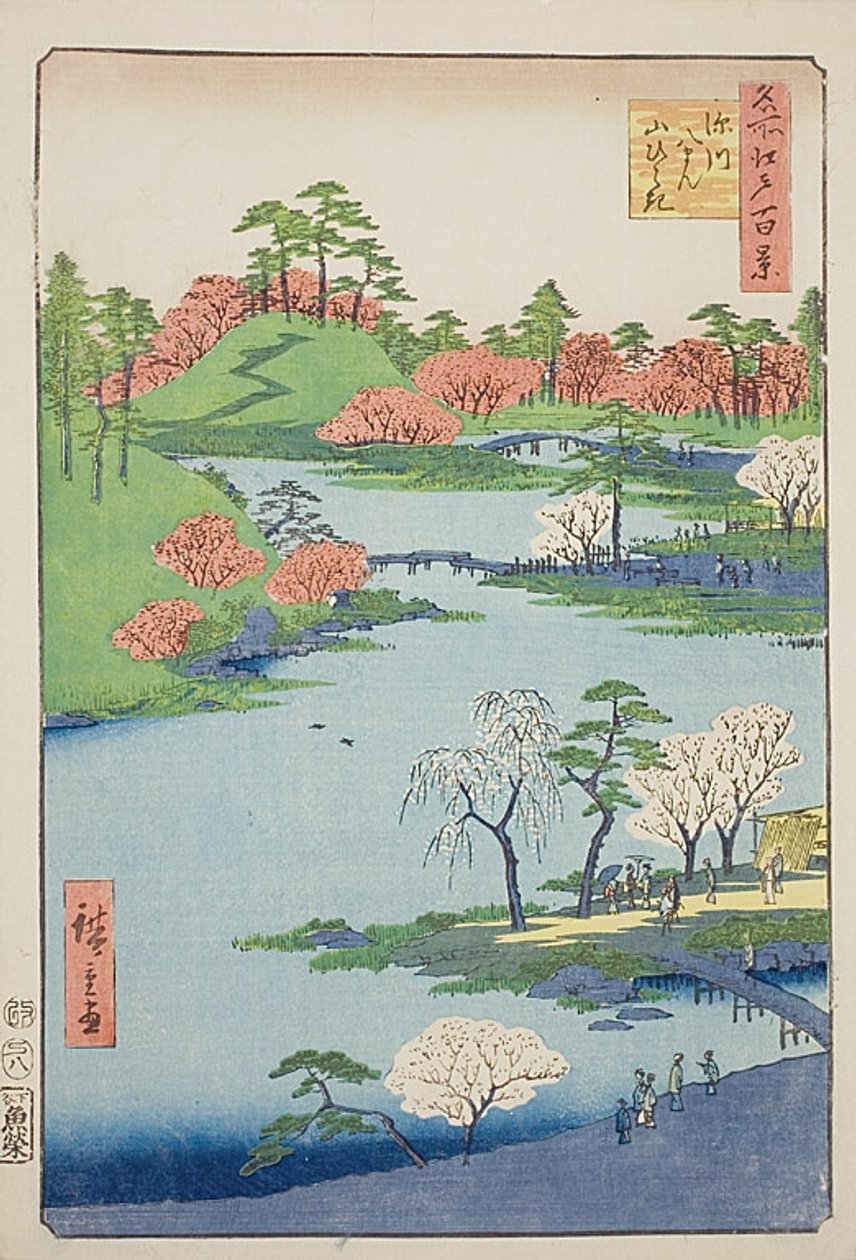 Invigning av trädgården vid Fukagawa Hachiman Shrine (Fukagawa Hachiman yamabiraki), nr 68 från serien "Hundra berömda vyer över Edo (Meisho Edo hyakkei)" av Utagawa Hiroshige