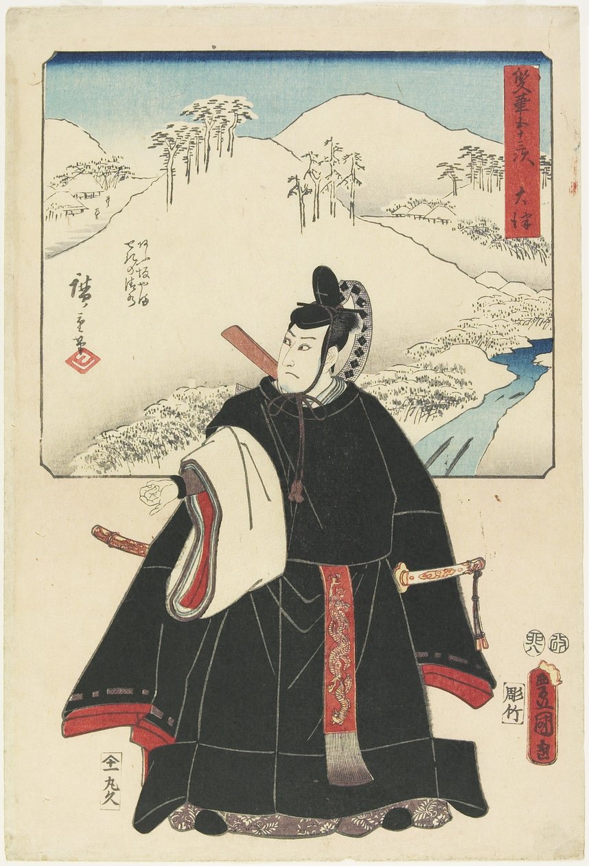 O_tsu, augusti 1855 av Utagawa Hiroshige