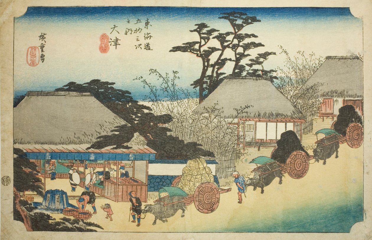Otsu: Hashirii Teahouse (Otsu, Hashirii chaya), från serien "Fifty-three Stations of the Tokaido (Tokaido gojusan tsugi no uchi)," även känd som Hoeido Tokaido av Utagawa Hiroshige
