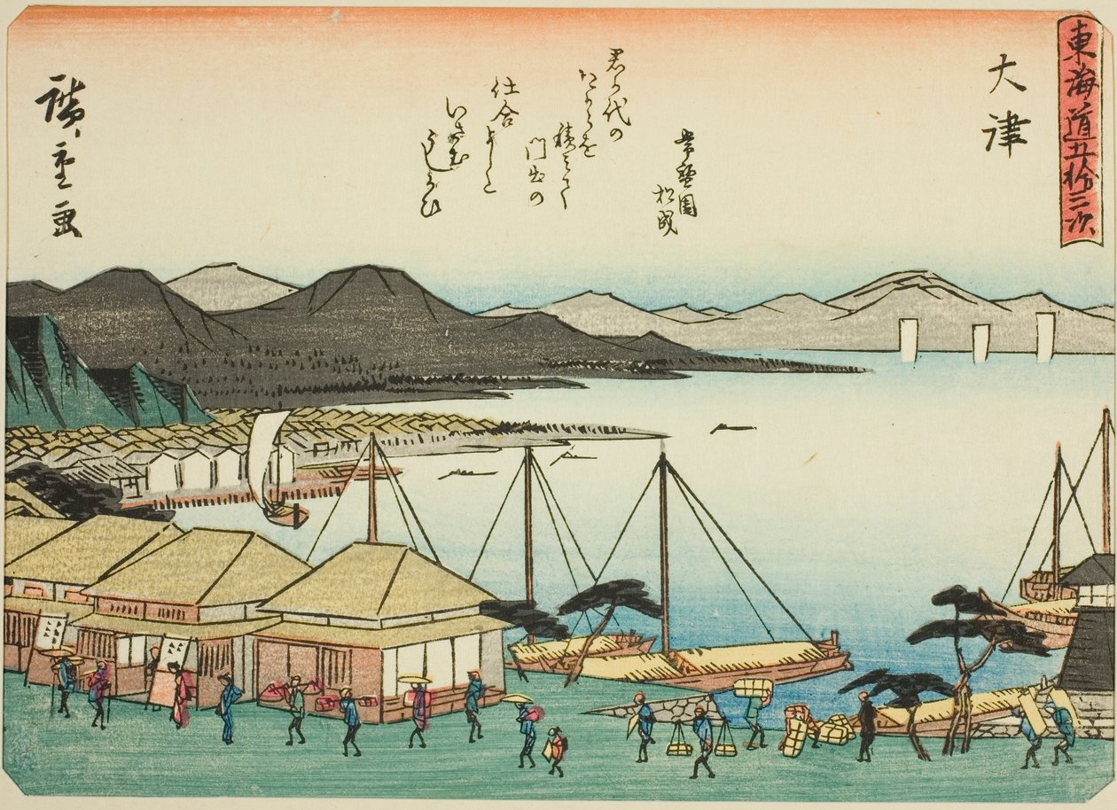 Åh, från seriens "fifty-three S tachi sound s f te urban degree (urban degree main mountain next)" (Urban degree med tillstånd) av Utagawa Hiroshige