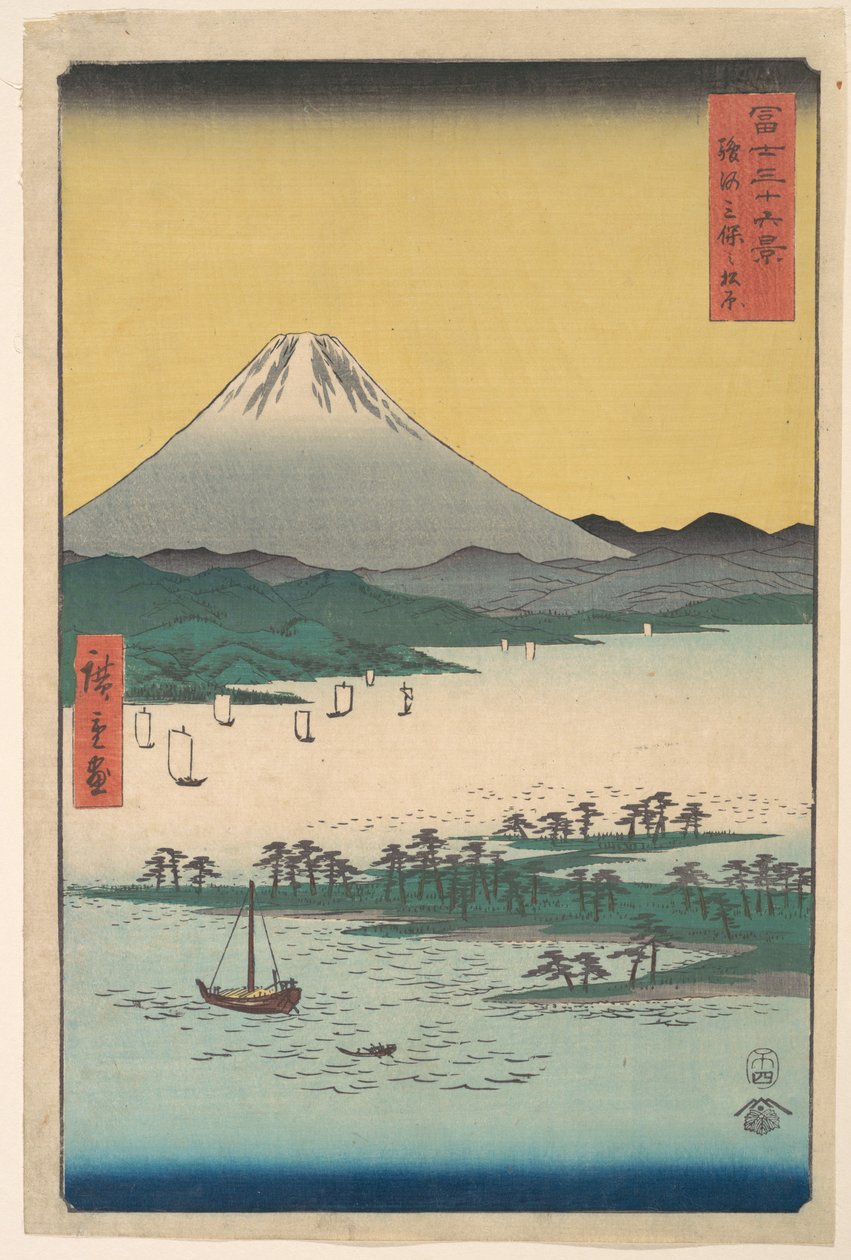 Miho-tallskogarna i Suruga-provinsen av Utagawa Hiroshige