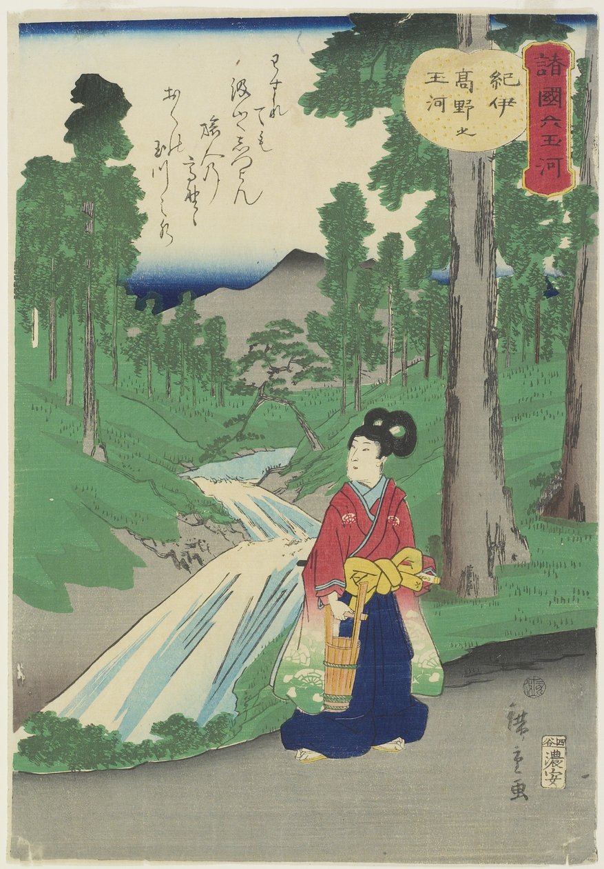 Tall, 1837-1844 av Utagawa Hiroshige