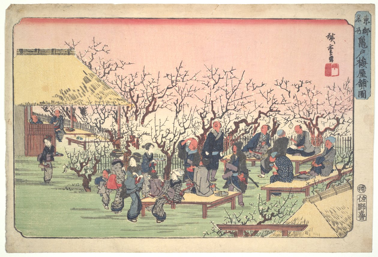 Plommon blommar i Kameido trädgård av Utagawa Hiroshige