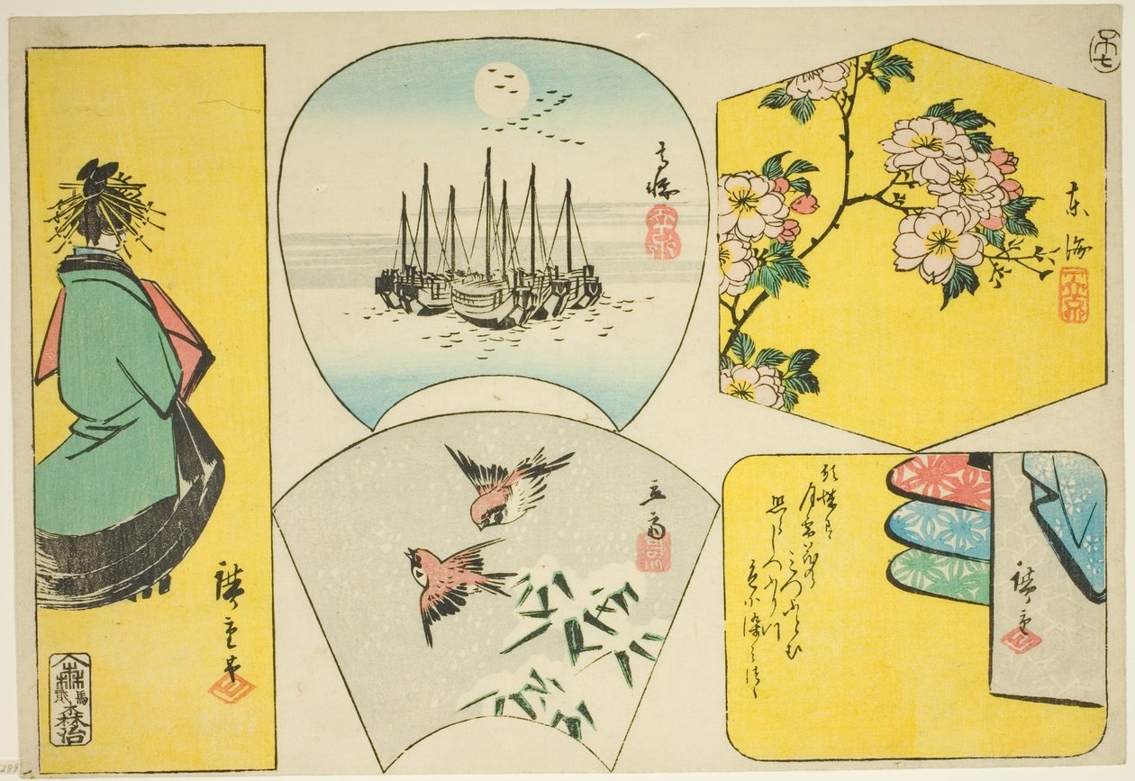 Plommongren, Susaki, kurtisan, sparvar och kläder bakom skärmen av Utagawa Hiroshige