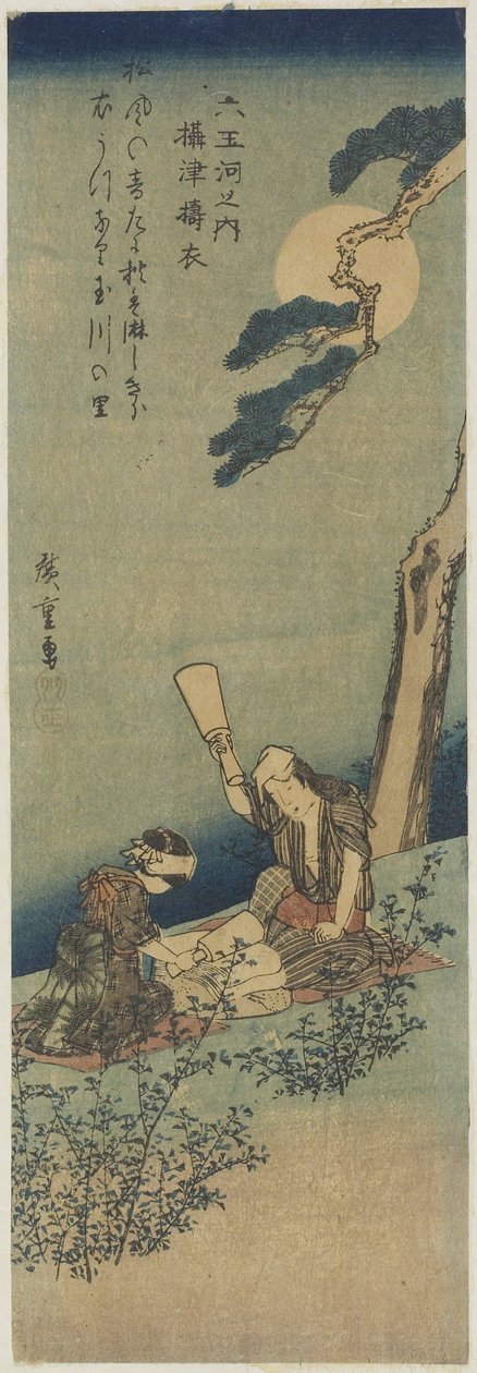 Pounding Silk i Settsu-provinsen, 1830-1844 av Utagawa Hiroshige