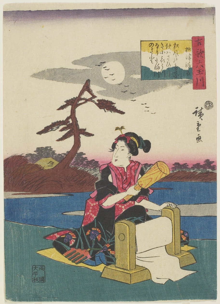 Pounding Silk i Settsu-provinsen, 1843-1847 av Utagawa Hiroshige