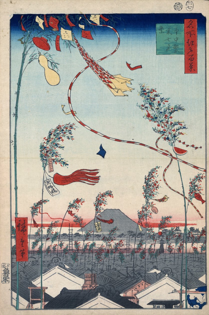 Välstånd i hela staden under Tanabata-festivalen, 1856-1858. av Utagawa Hiroshige