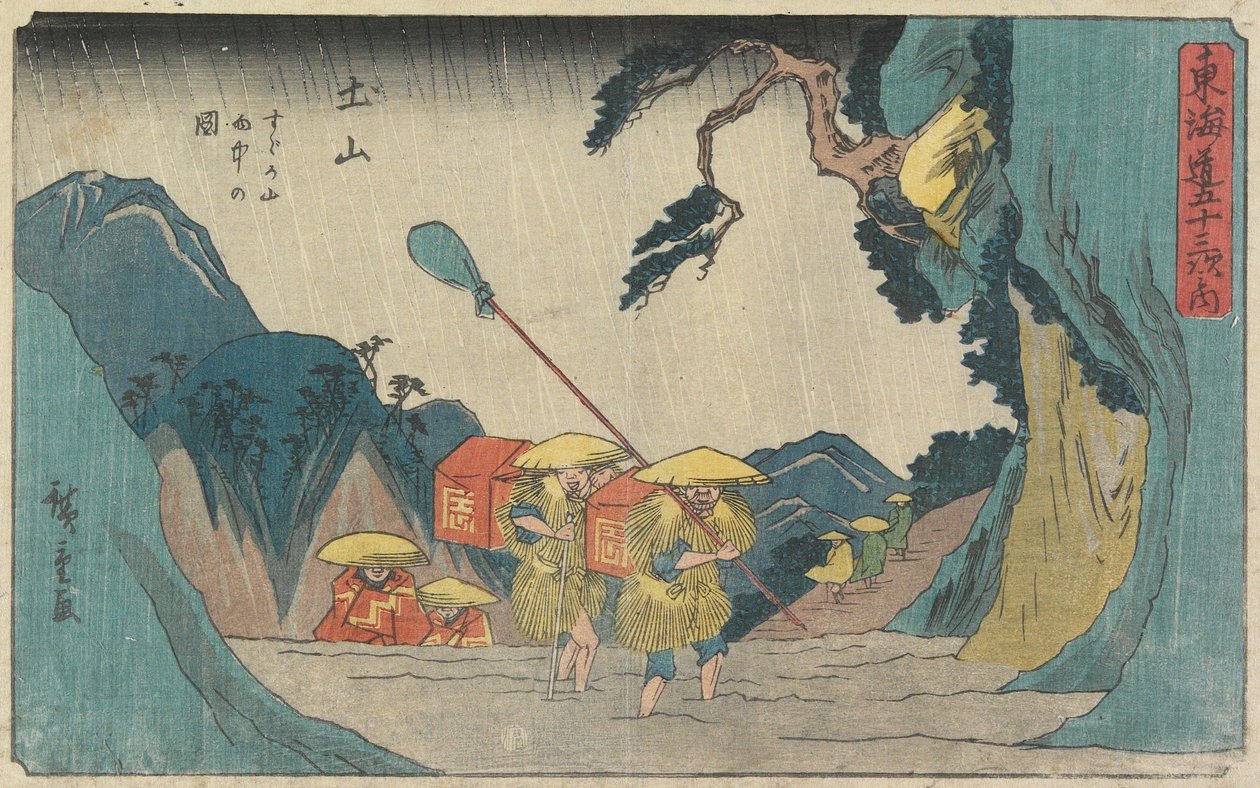 Regn vid Suzuka-berget i Tsuchiyama, 1841-42 (färgtryck) av Utagawa Hiroshige