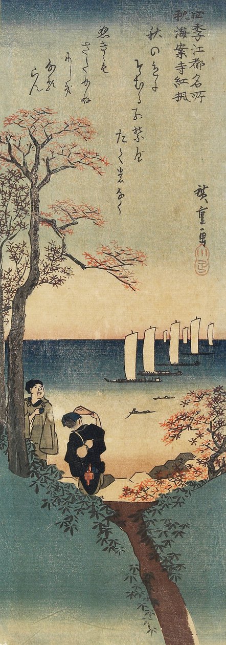 Röda lönnlöv vid Kaian-ji-templet, hösten 1833-1834 av Utagawa Hiroshige