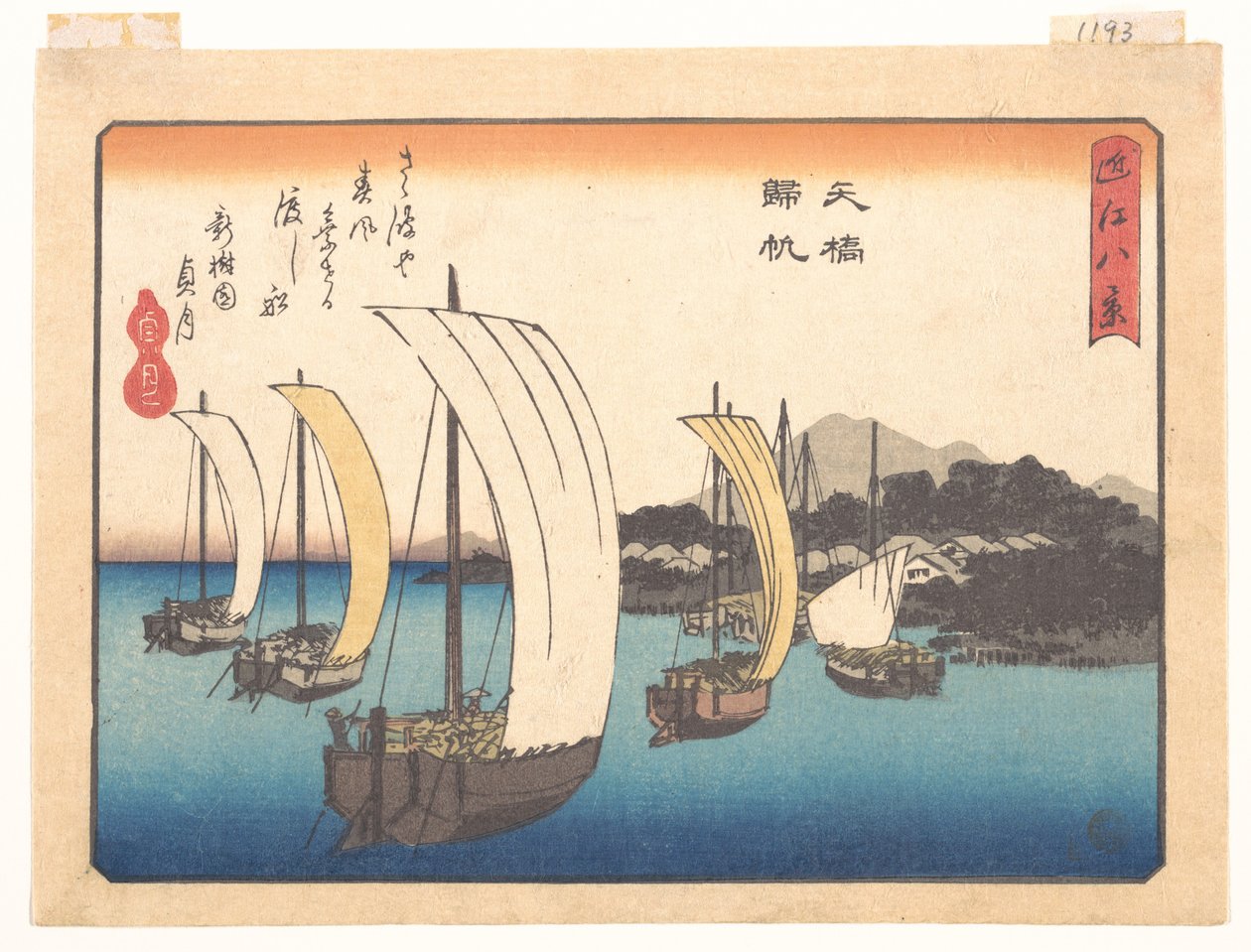 Återvändande fiskebåtar vid Yabase, ur serien Åtta vyer över Ōmi (Ōmi hakkei) av Utagawa Hiroshige