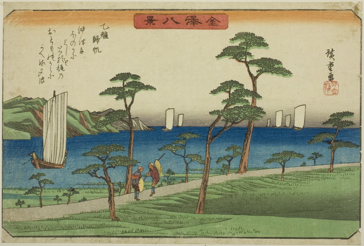 Kolumn r person g återigen är hos skötare (medföljande norm), från serien s ``English ght view ws of Kanazawa (Kanazawa Hakkei)