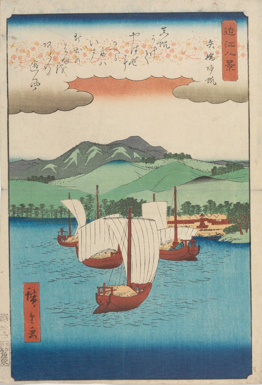 Återvändande segel vid Yabase av Utagawa Hiroshige