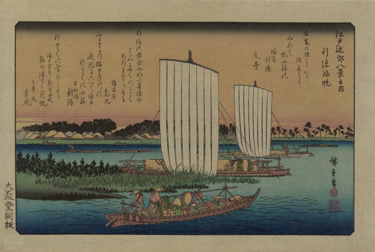 Återvändande segel vid Gyotoku. Från serien Eight views in the environs of Edo, 1838. av Utagawa Hiroshige