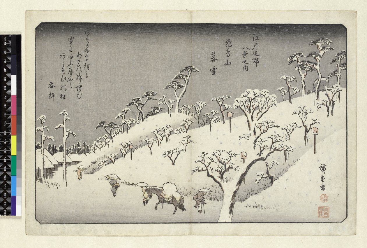 Riches Bequest 1913 Evening Snow at Asuka Hill, Asukayama, (yoko-e - horisontellt format, färgträtryck) av Utagawa Hiroshige
