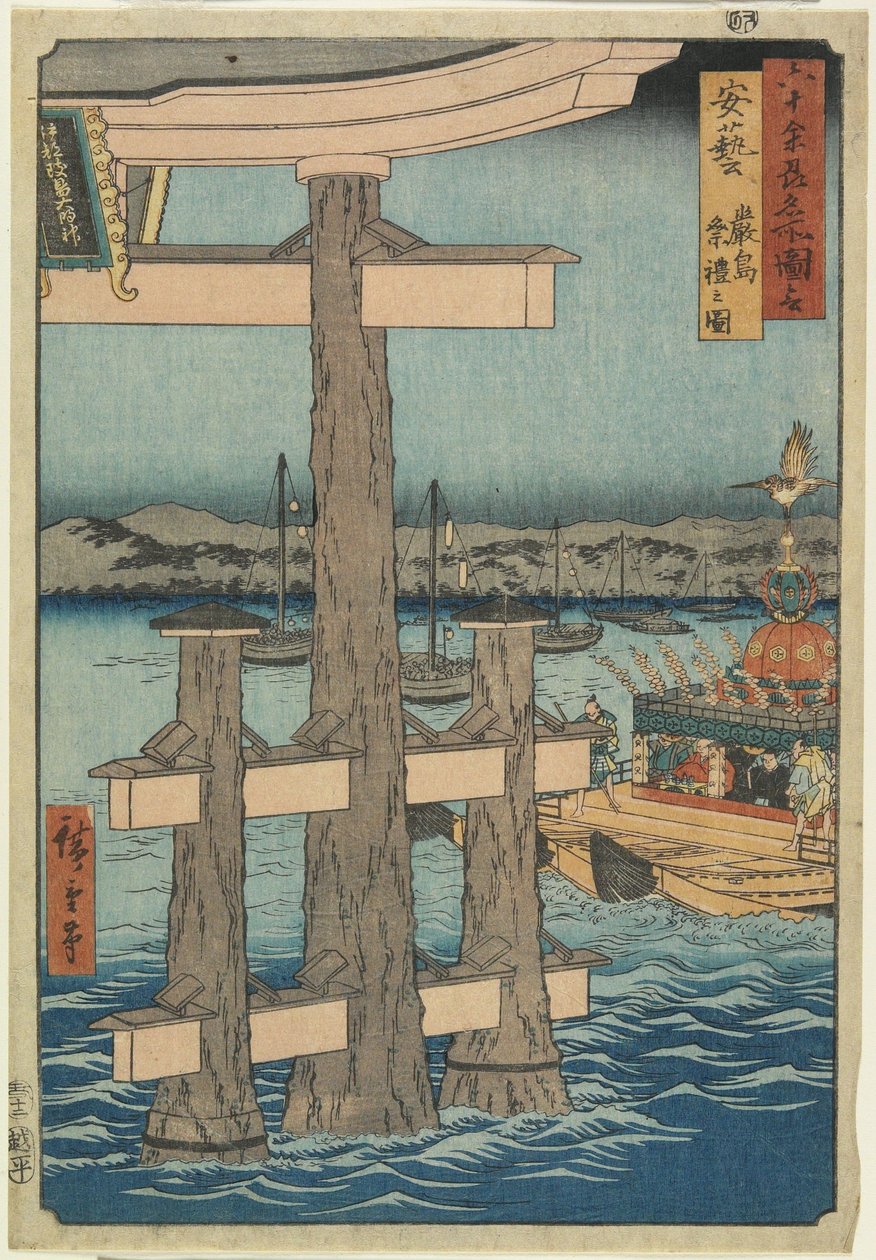 RokuScene vid Itsukushima-helgedomen, Aki-provinsen, 1853 av Utagawa Hiroshige