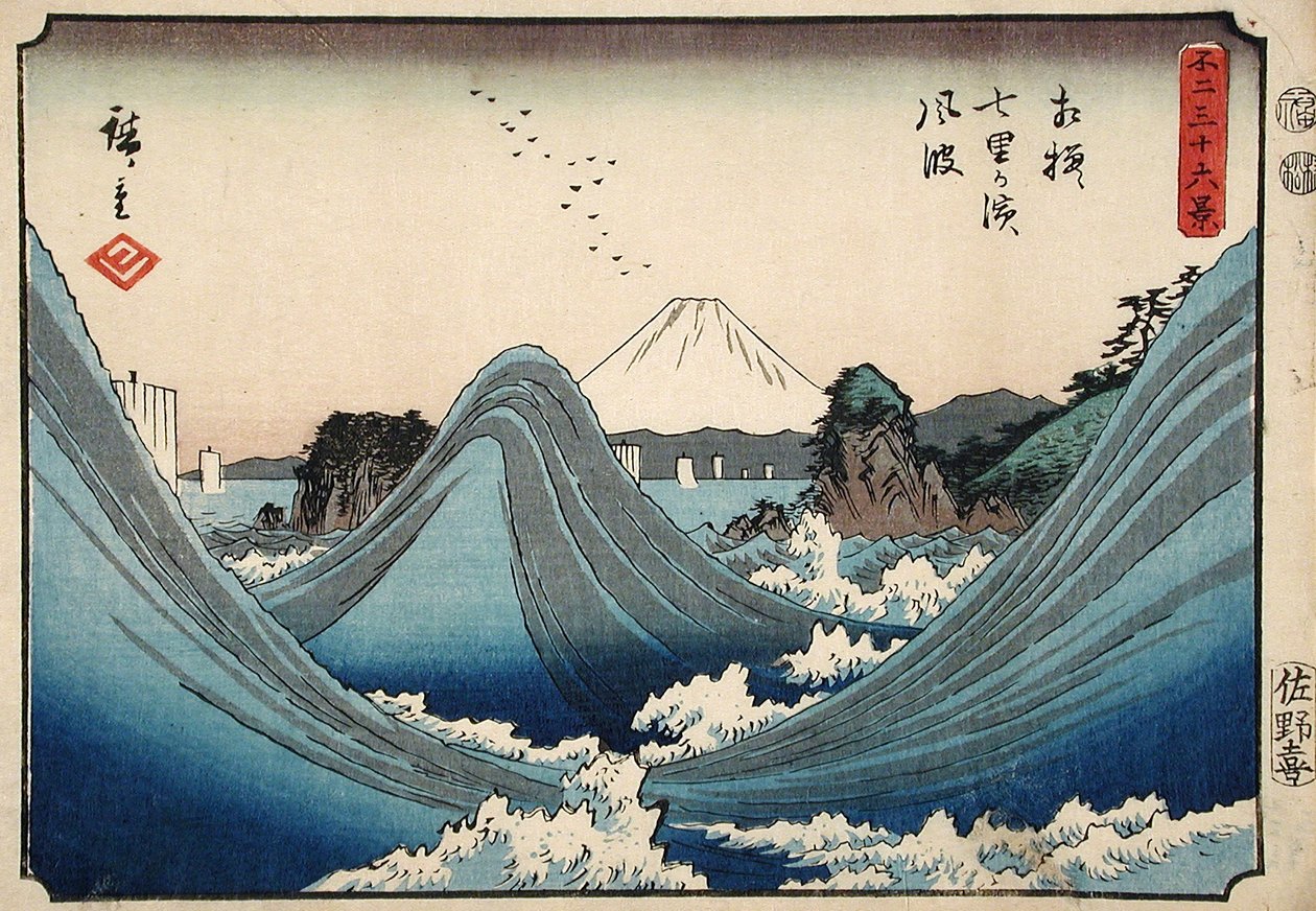 Rough Seas at Shichiri Beach i Sagami-provinsen från serien Thirty Six Views of Mount Fuji, c.1851-2 (träblock i färg) av Utagawa Hiroshige