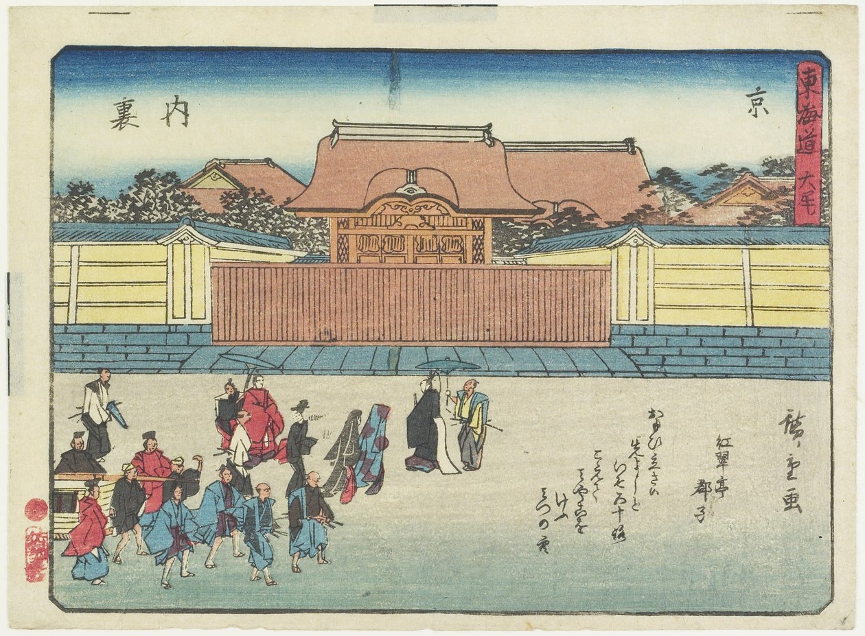 Kungliga palatset i Kyoto, 1837-1844 av Utagawa Hiroshige