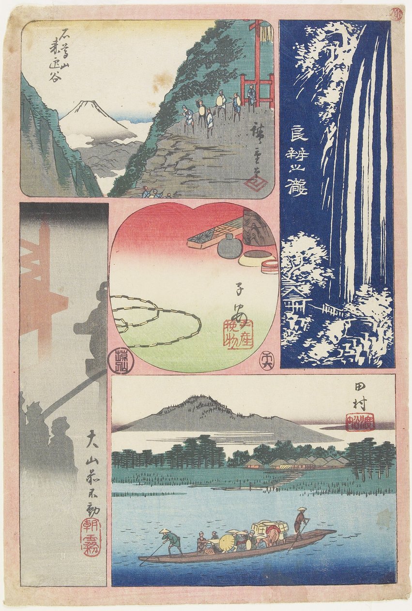 Ryo_ben-zan fall, färja vid Tamura, morgondimma vid helgedomen O_yama, berg och dal, souvenir från Koyasu, juni 1858 av Utagawa Hiroshige