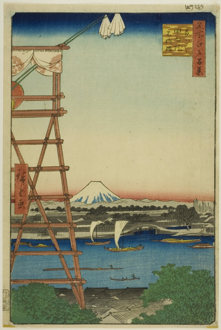 Ryogoku Ekoin och Moto-Yanagi Bridge (Ryogoku Ekoin Moto-Yanagibashi), från serien "Hundra berömda vyer över Edo (Meisho Edo hyakkei)" av Utagawa Hiroshige