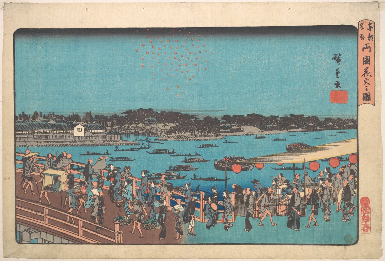 Fyrverkerier vid Ryogoku av Utagawa Hiroshige