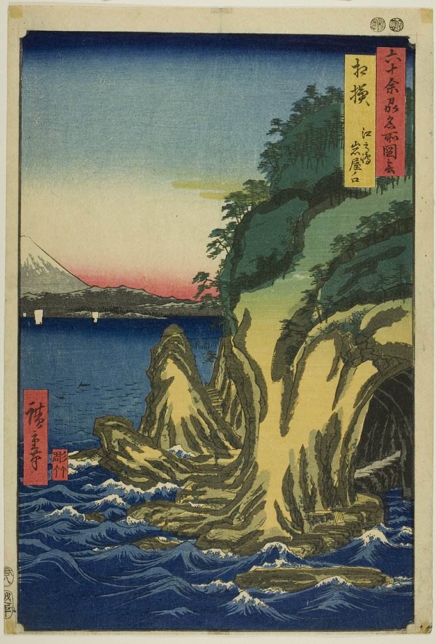 Sagami-provinsen: Ingång till grottorna vid Enoshima (Sagami, Enoshima iwaya no kuchi), från serien "Berömda platser i de sextiotalet provinserna (Rokujuyoshu meisho zue)" av Utagawa Hiroshige