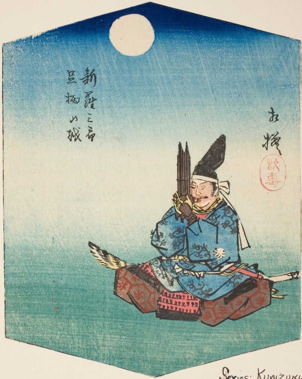 Sagami: Shinra Saburo (Minamoto no Yoshimitsu), Sechion of Sheet. 8 från serien "Kunizukushi Harimazezue" av Utagawa Hiroshige