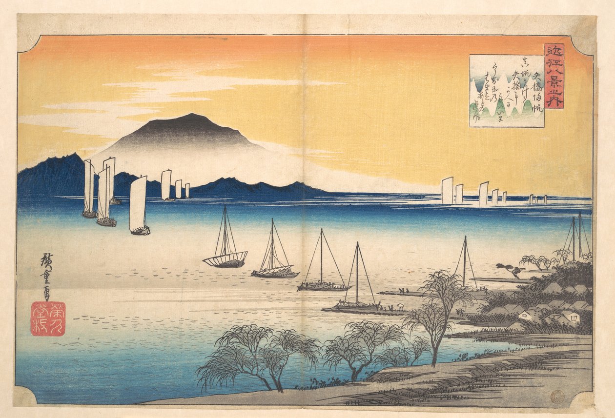Segelbåtar på väg tillbaka till Yabase vid Biwasjön av Utagawa Hiroshige