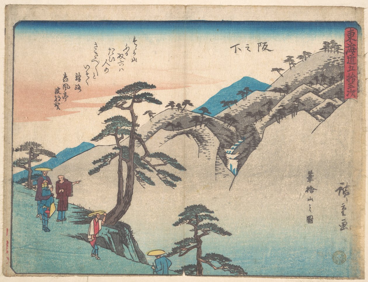 Sakanoshita av Utagawa Hiroshige