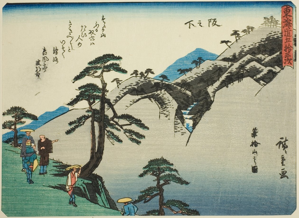 Sakanoshita: Utsikt över berget Fudesute (Sakanoshita, Fudesuteyama no zu), från serien "Fifty-three Stations of the Tokaido (Tokaido gojusan tsugi)," även känd som Tokaido med dikt (Kyoka iri Tokaido) av Utagawa Hiroshige