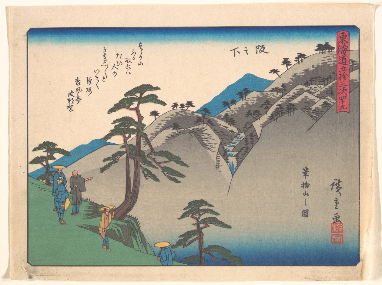 Sakanoshita, ur serien ”De femtiotre stationerna längs Tōkaidō-vägen” av Utagawa Hiroshige