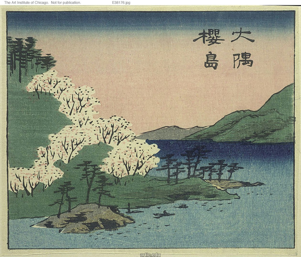 Sakura Island och Osumi Province (Osumi Sakurajima, sektion av blad nr 18 från serien "Utklippta bilder av provinserna (Kunizukushi harimaze zue)" av Utagawa Hiroshige