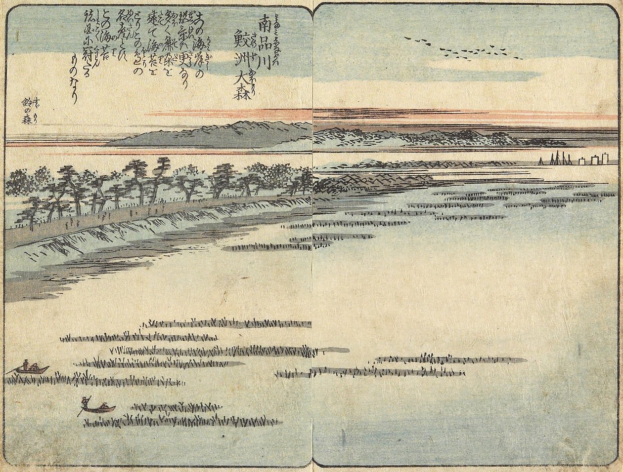 Shark beer ch at _mori, so th f Shinagawa, c. 1850-1853 av Utagawa Hiroshige
